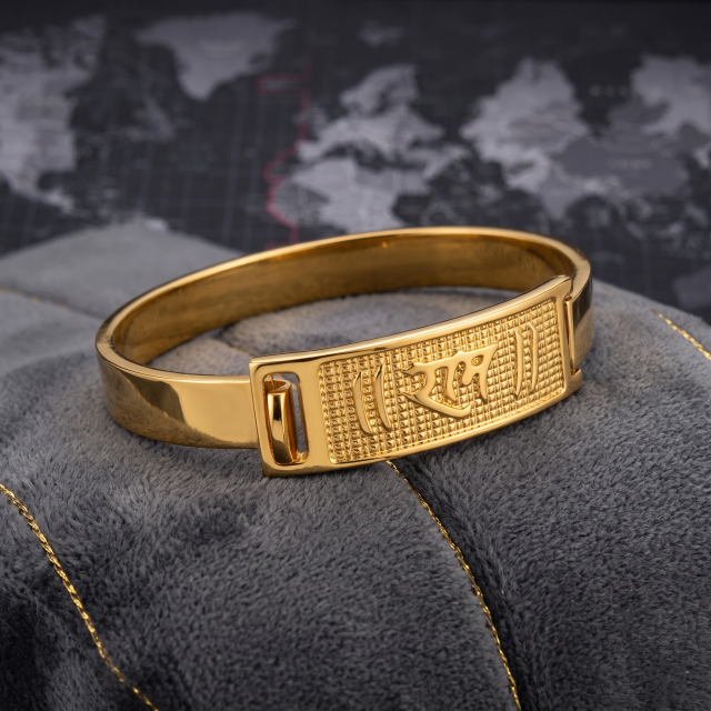 Shree Ram Gold-Tone Engraved Kada for Men